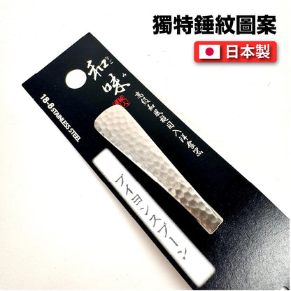 日本片力｜和味槌目｜艷消不鏽鋼餐具｜日本製｜日式湯勺｜SY-12