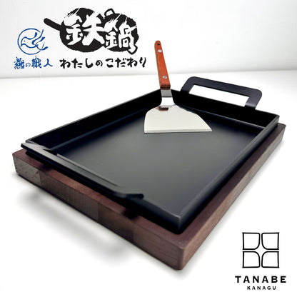 田邊金屬｜日本製｜ 超厚3.2mm角型鐵板鍋附底盤 | 煎牛排首選 | 非窒化 / 窒化