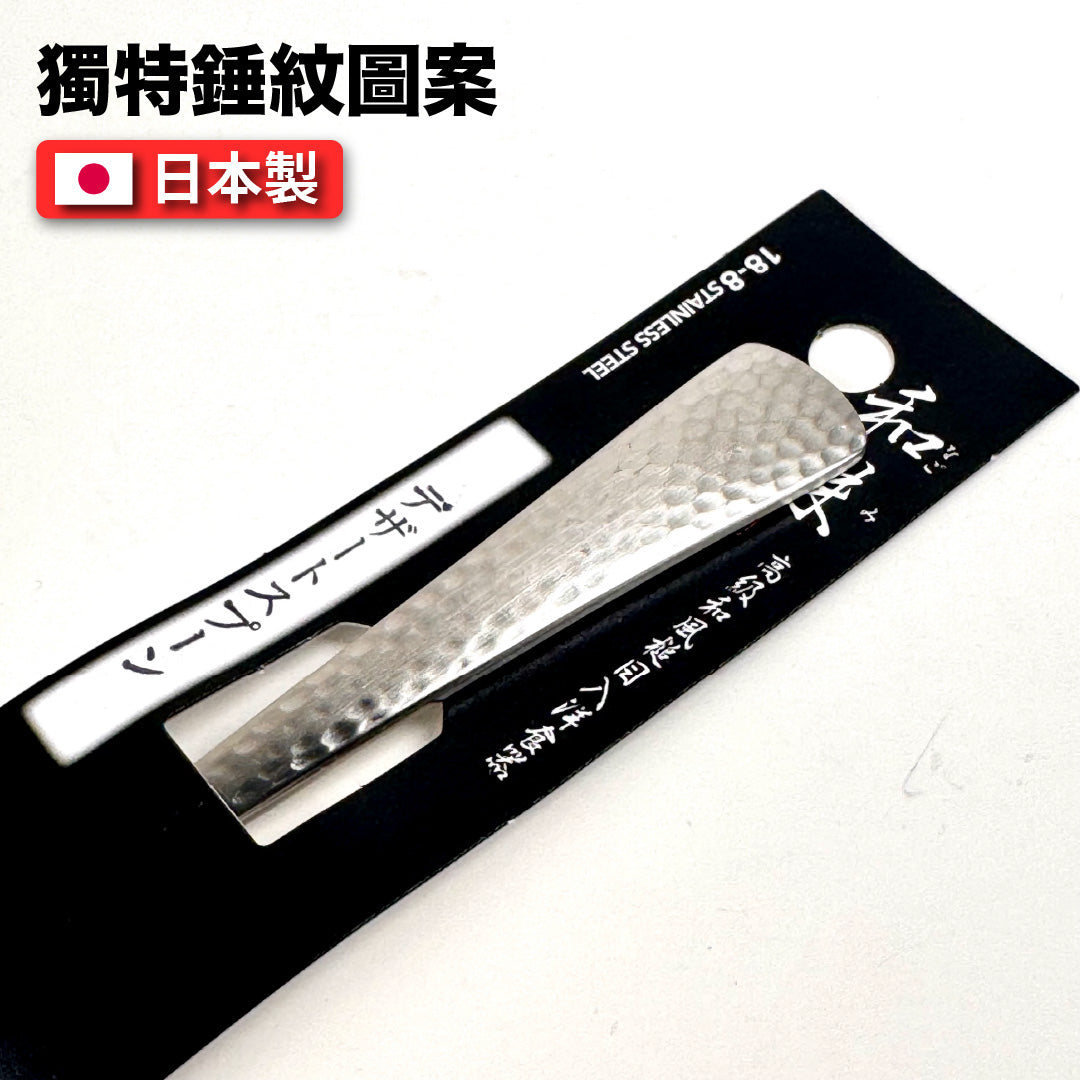 日本片力｜和味槌目｜艷消不鏽鋼餐具｜日本製｜日式甜點勺｜SY-2