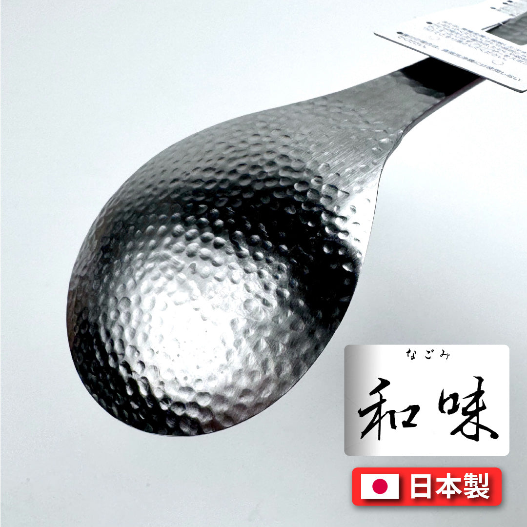 日本片力｜和味槌目｜艷消不鏽鋼餐具｜日本製｜日式餐勺｜ S-13