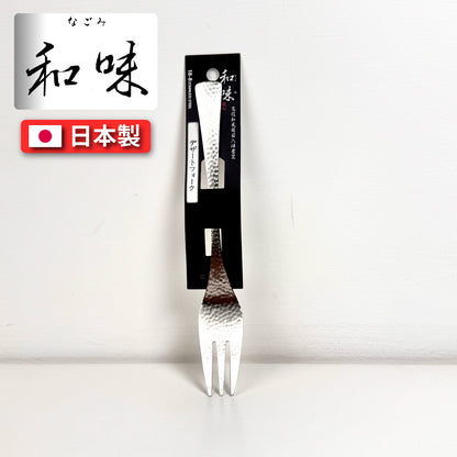 日本片力｜和味槌目｜艷消不鏽鋼餐具｜日本製｜日式甜點叉｜SY-3