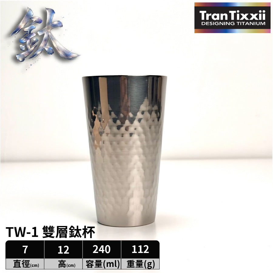 純鈦雙層飲用杯日本製｜ASAHI 霞Kasumi TW-1｜240ml 鏡面抋光（附木盒