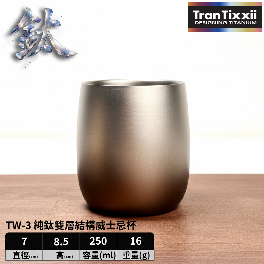 鈴製威士忌杯日本製｜ASAHI 霞Kasumi TW-3｜250ml 雙層保冷（附木盒