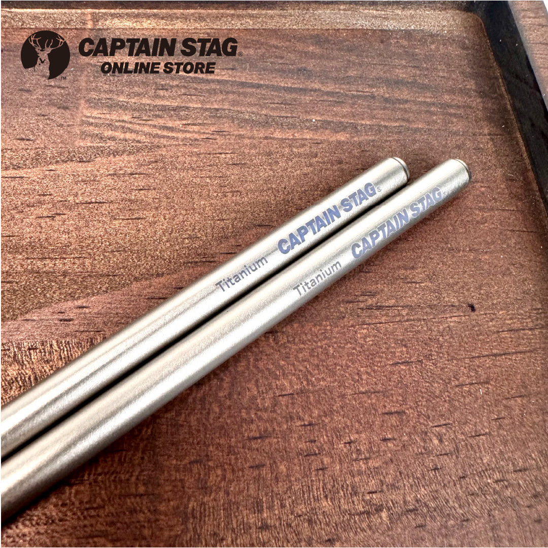 鹿牌 CAPTAIN STAG｜鈦製筷子附外出盒｜ UH-3004