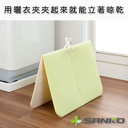 Sanko｜日本製 50x 70cm 吸水防滑浴室墊｜可褶浴室墊｜YO-28 ｜綠色