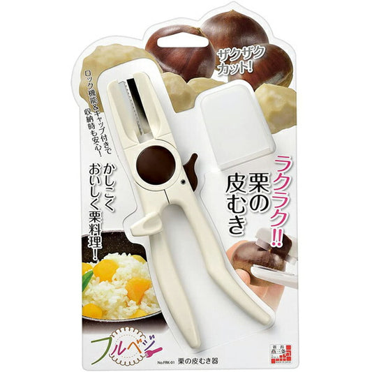 Shimomura Enterprise | Chestnut Peeler | Vegetable Chestnut Peeler FRK-01