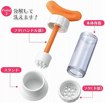 Shimomura Enterprise｜Garlic Press｜Cooking Props/Japanese Magic Kitchen Gadget FV-602