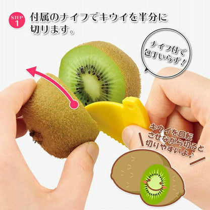Shimomura Entrepreneur｜Kiwi fruit cutter｜Pulp remover (double-head set) FV-628