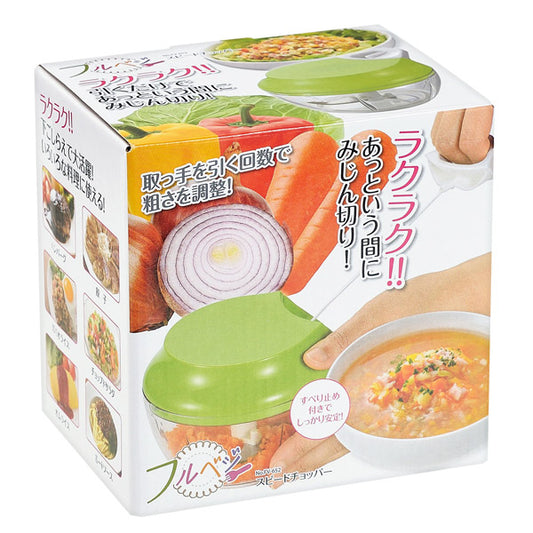 Shimomura | Hand-pulled vegetable processor set | Vegetable and fruit quick chopper/cutter/conditioner/cooking helper FV-652