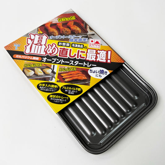 竹原製罐｜日本製｜烤箱專用不沾烤盤｜鍍鋁鋅鋼板｜A-39-3