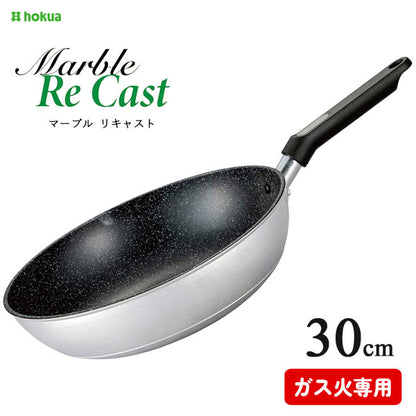 【日本製 北陸鍋】24 26 28 30cm 大理石紋不沾炒鍋/大金塗料/輕量不沾鍋/不沾鍋/北陸鍋/重力鑄造不沾鍋