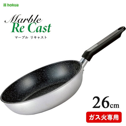 【日本製 北陸鍋】24 26 28 30cm 大理石紋不沾炒鍋/大金塗料/輕量不沾鍋/不沾鍋/北陸鍋/重力鑄造不沾鍋