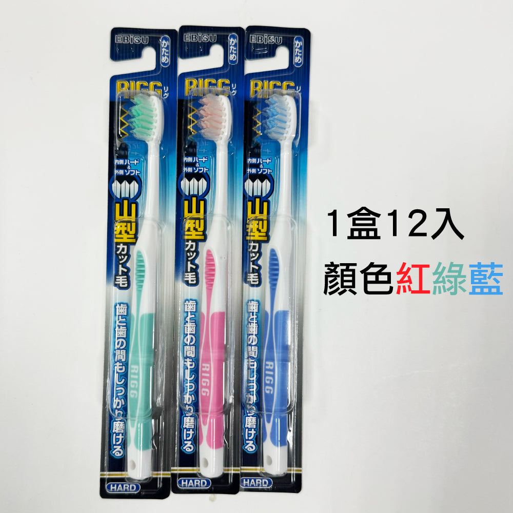 🇯🇵 EBISU toothbrush｜hard｜mountain toothbrush｜B-158