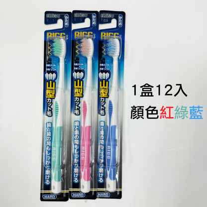 🇯🇵 EBISU toothbrush｜hard｜mountain toothbrush｜B-158