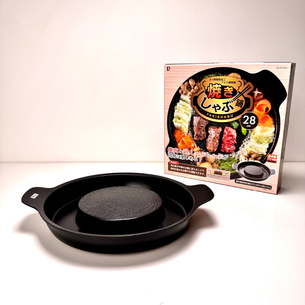 日本 Pearl｜28cm 火烤兩用鍋｜烤盤｜壽喜燒鍋｜HC-650