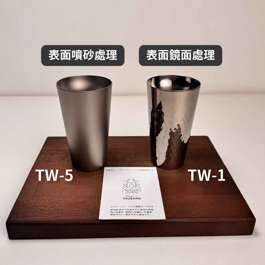 純鈦雙層杯日本製｜ASAHI 霞Kasumi TW-5｜240ml 霧面噴砂鈴杯（附木盒