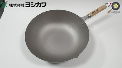 吉川 ｜日本製純鈦炒鍋｜COOK-PAL系列｜YOSHIKAWA｜30 33 36公分炒鍋/純鈦炒鍋/無塗層炒鍋/鈦鍋/99.9%純鈦