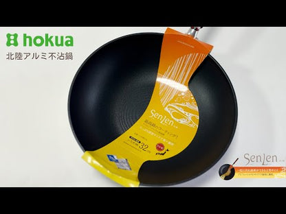 Hokuriku アルミ｜30 cm SENLEN top series｜Non-stick frying pan｜Aluminum-magnesium alloy｜Fluor イパン