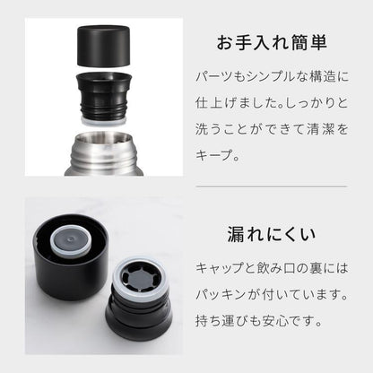 【日本燕三条製】Tamahashi 燕市真空斷熱保溫瓶 (360ml / 500ml) (直筒款/曲線款)