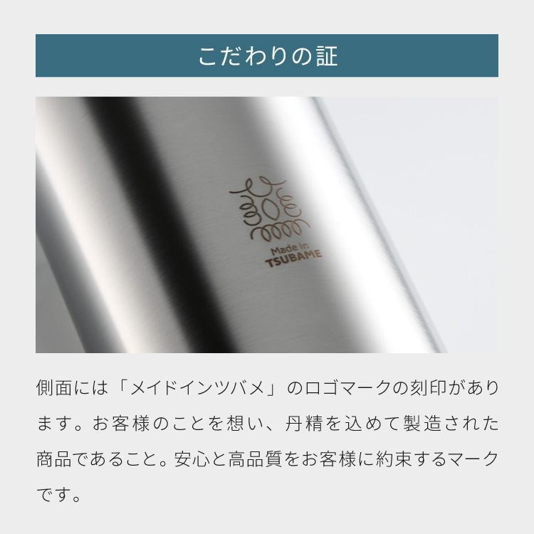 【日本燕三条製】Tamahashi 燕市真空斷熱保溫瓶 (360ml / 500ml) (直筒款/曲線款)