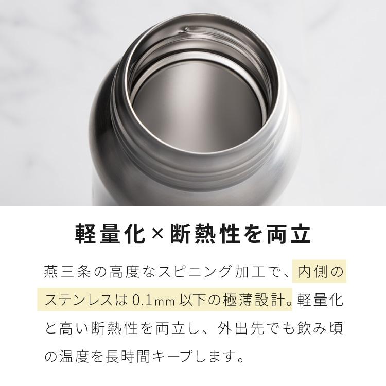 【日本燕三条製】Tamahashi 燕市真空斷熱保溫瓶 (360ml / 500ml) (直筒款/曲線款)